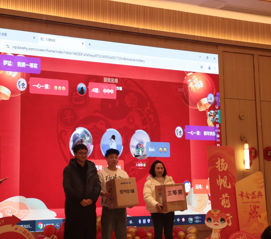 20250425091511163.png 7987987.png